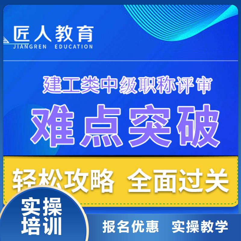 【成人教育加盟一级建造师学真技术】