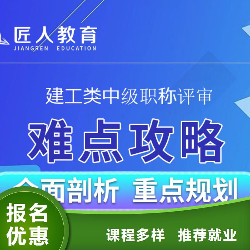 【成人教育加盟一级建造师报考技能+学历】