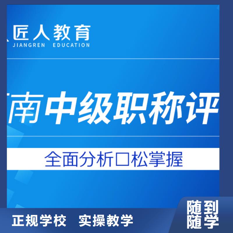 成人教育加盟消防工程师报考条件技能+学历