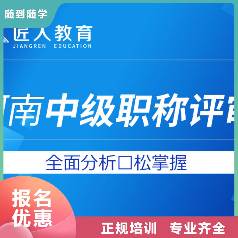 成人教育加盟二建报考条件课程多样