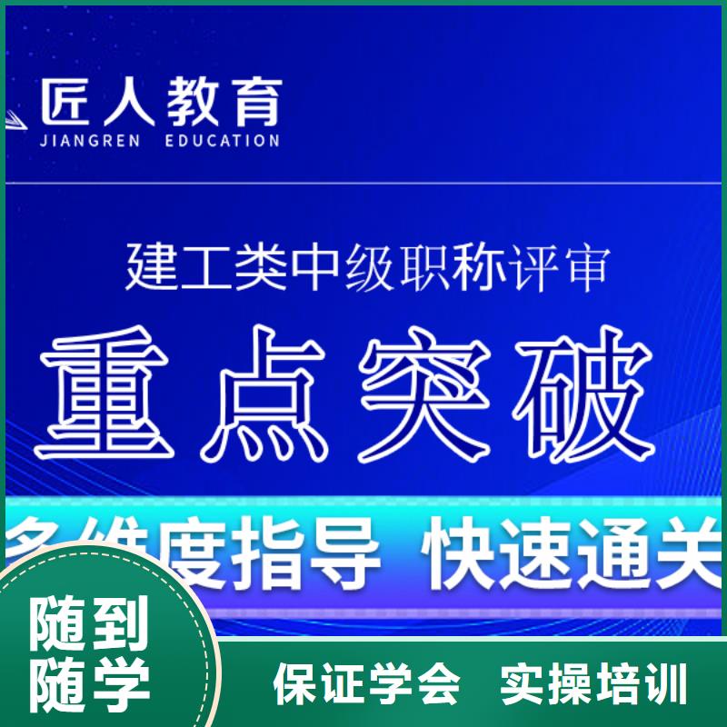 成人教育加盟,【一级建造师】就业快