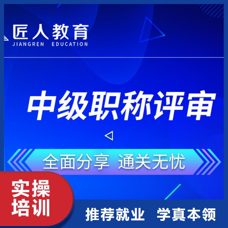 【成人教育加盟造价工程师实操培训】