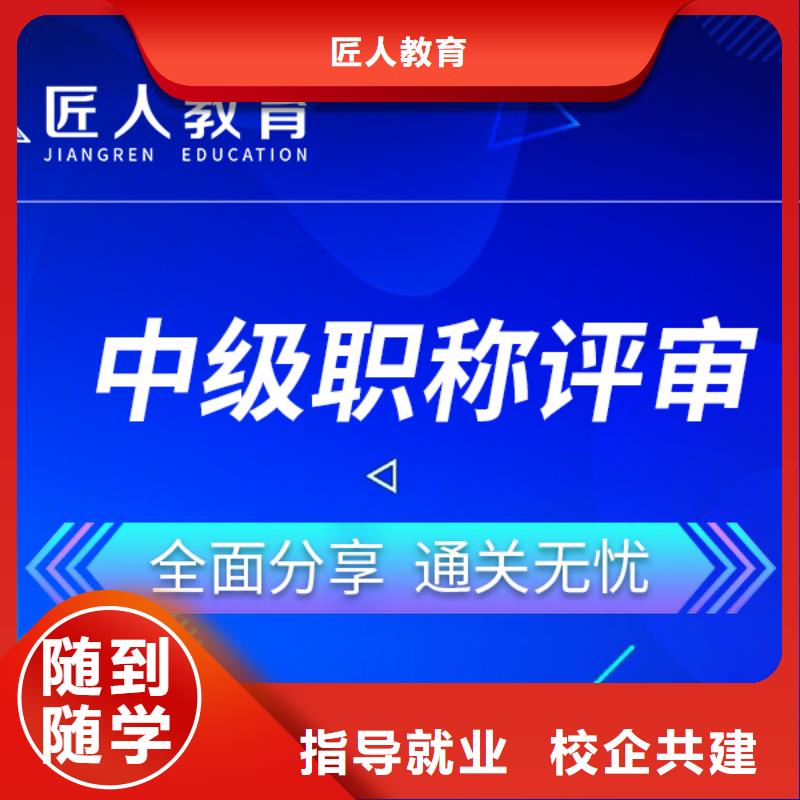 成人教育加盟建筑技工随到随学