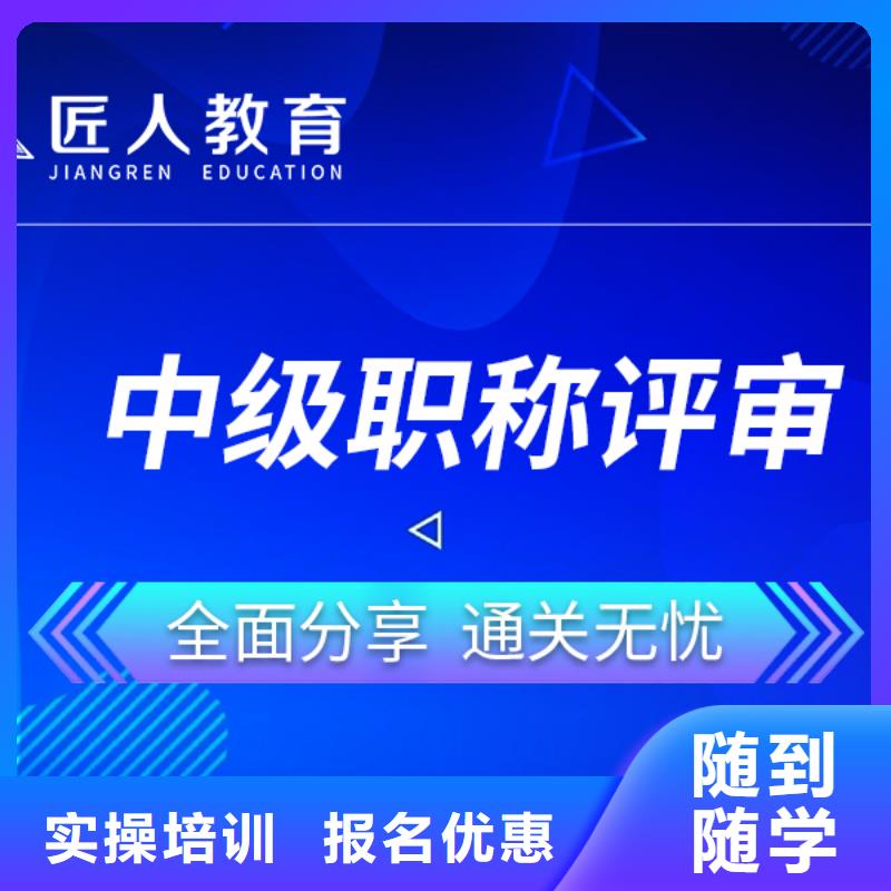 成人教育加盟安全工程师报考条件技能+学历