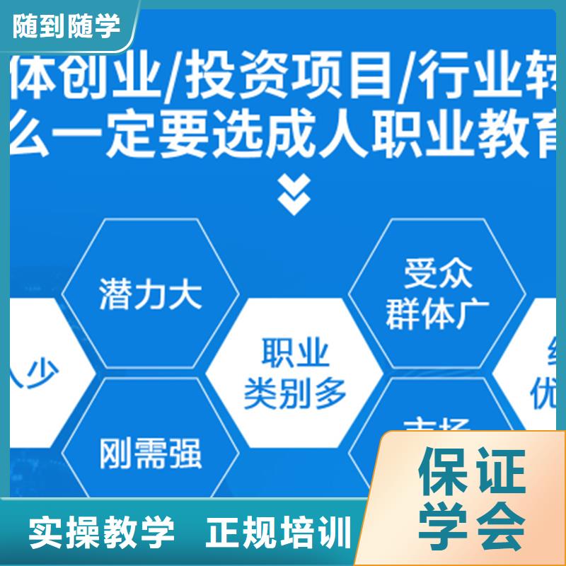 成人教育加盟二级消防工程师师资力量强