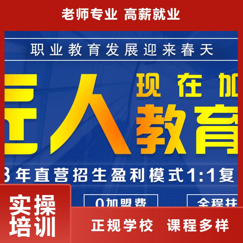 成人教育加盟一级二级建造师培训免费试学