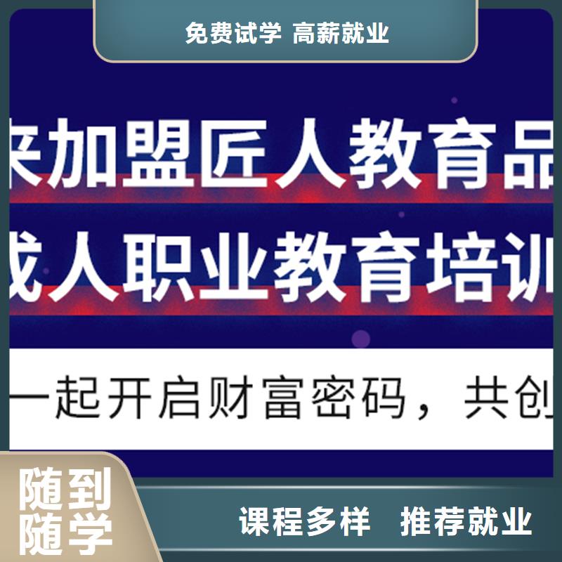 【成人教育加盟一级建造师报考技能+学历】