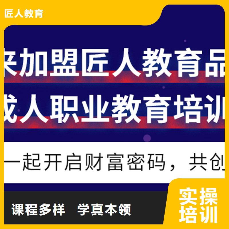 成人教育加盟二级建造师就业快