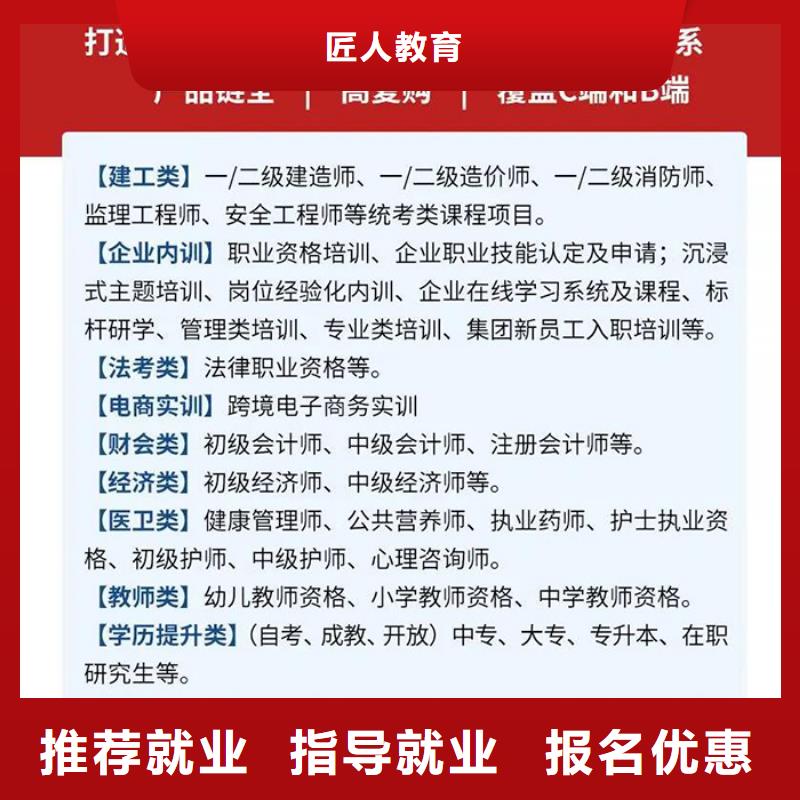 成人教育加盟党建培训机构课程多样