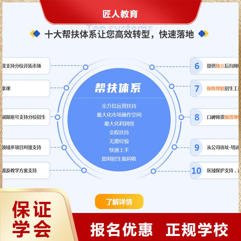 成人教育加盟,【一级建造师】就业快