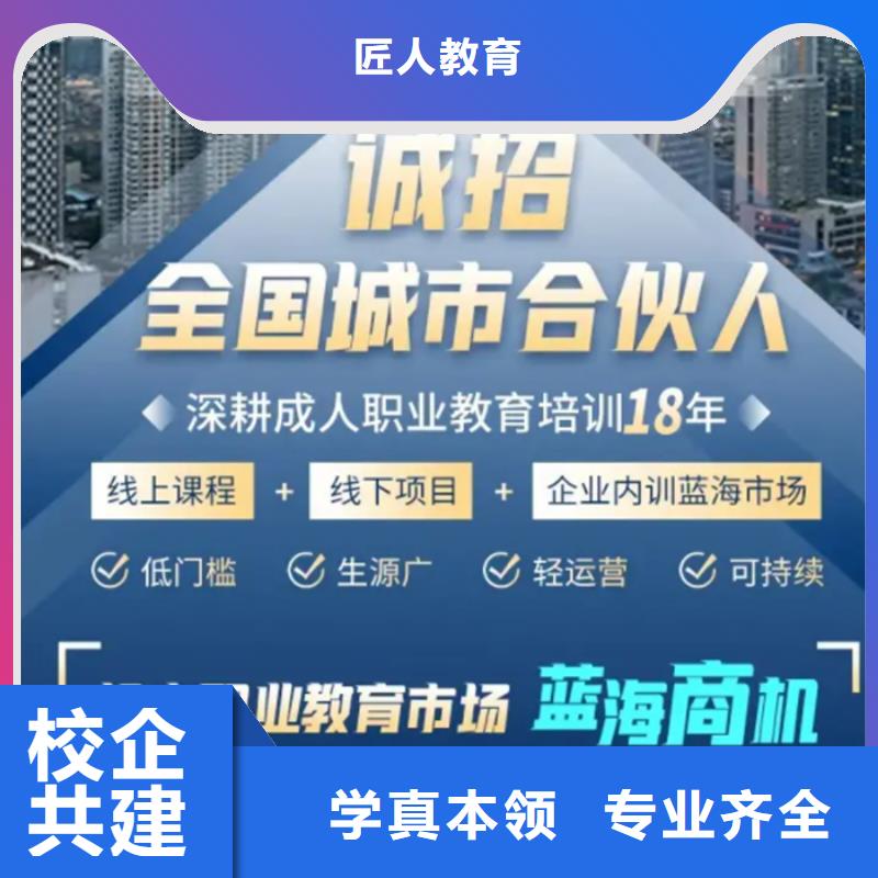 成人教育加盟,高级经济师正规学校