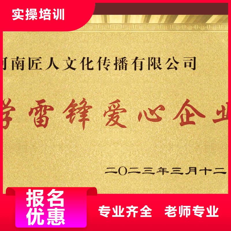 中级职称安全工程师培训随到随学