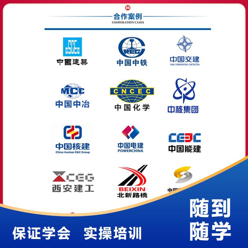 中级职称市政一级建造师正规培训
