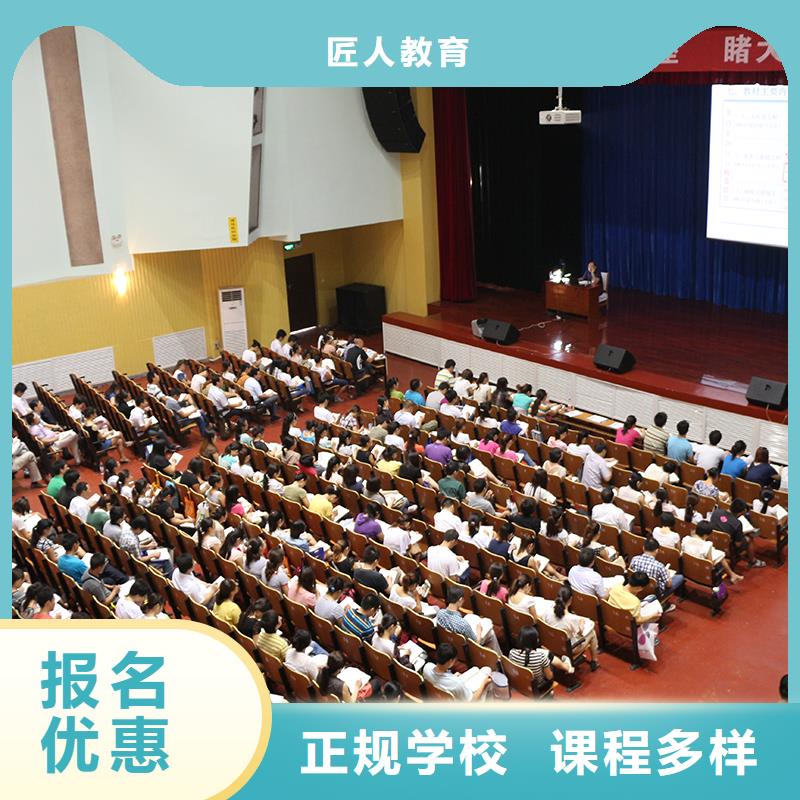 中级职称八大员实操教学