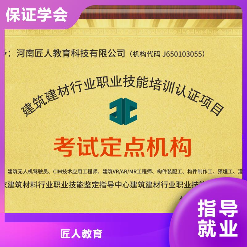 【中级职称】高级经济师培训学真本领