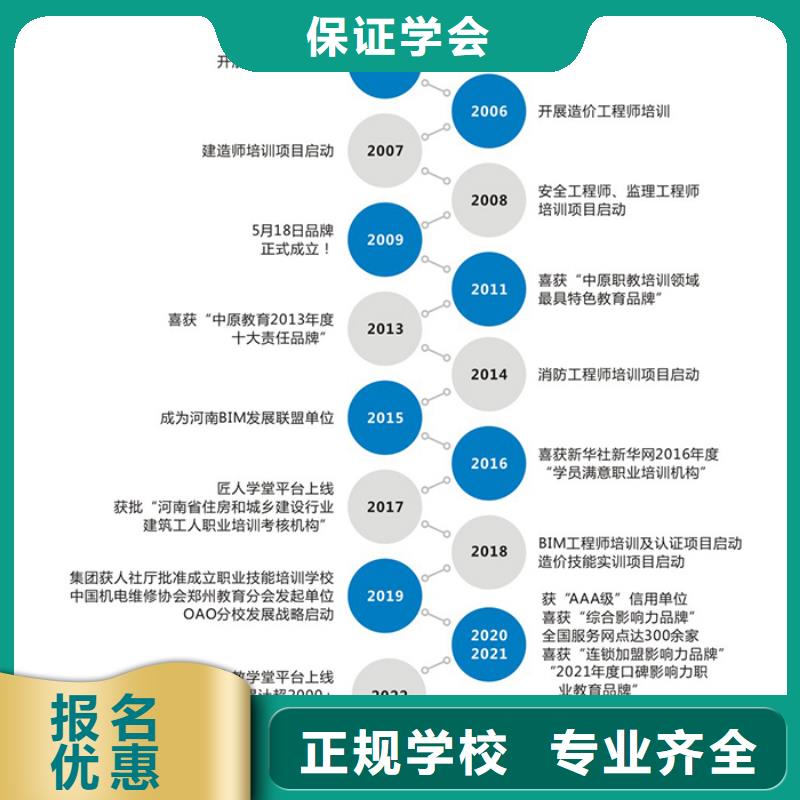 中级职称市政二级建造师报名优惠