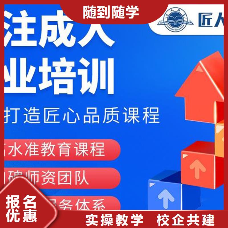 【中级职称】_国企党建培训实操培训