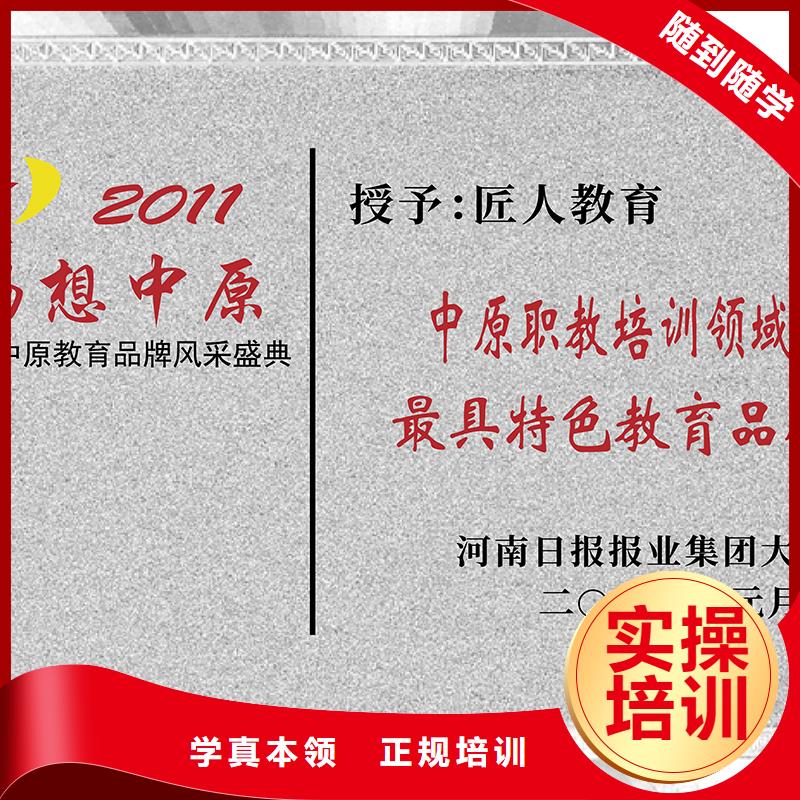 中级职称安全工程师培训随到随学