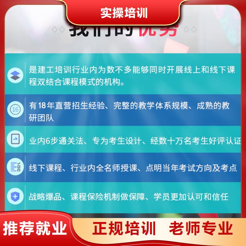 【中级职称】高级经济师理论+实操