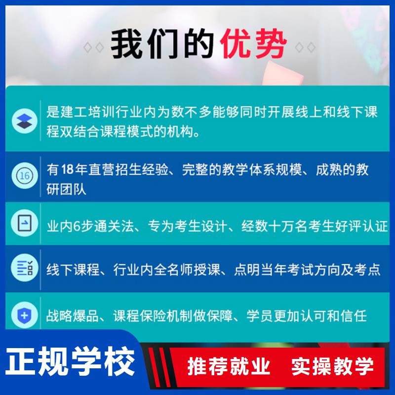 中级职称造价工程师技能+学历