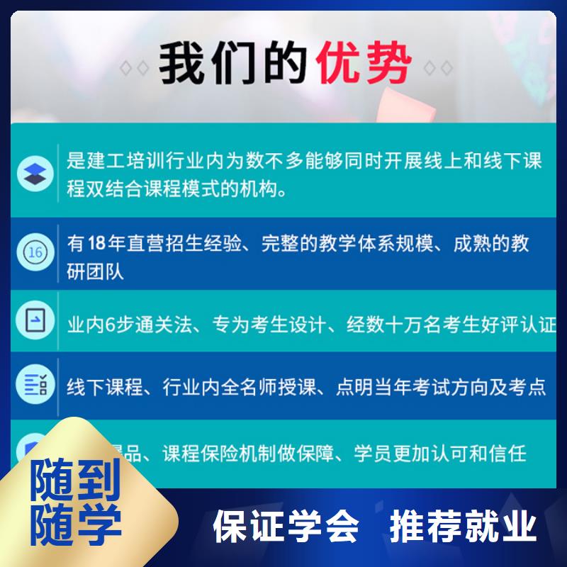 中级职称【初级经济师】报名优惠