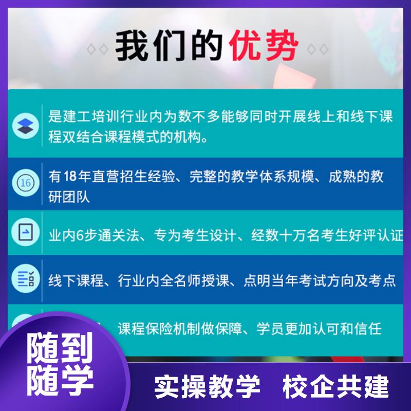 中级职称三类人员师资力量强