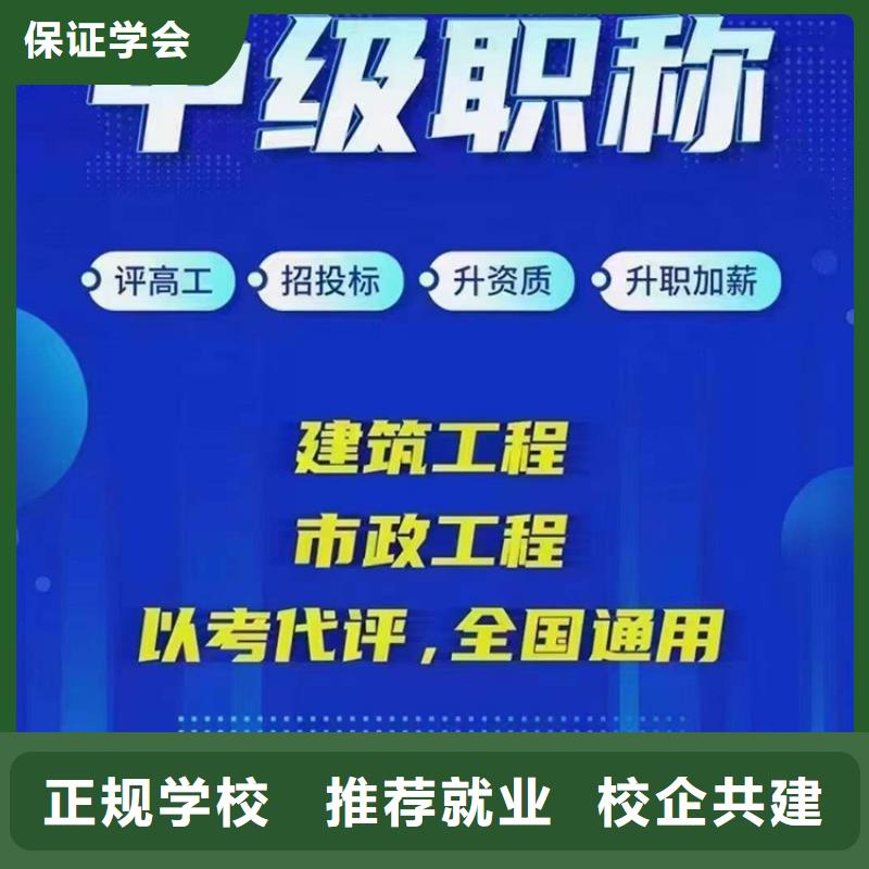 中级职称,消防工程师考证就业不担心