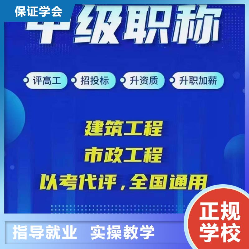 中级职称_消防工程师报考条件指导就业