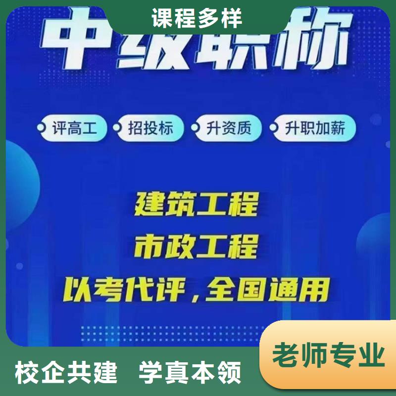 【中级职称】_消防工程师考证师资力量强