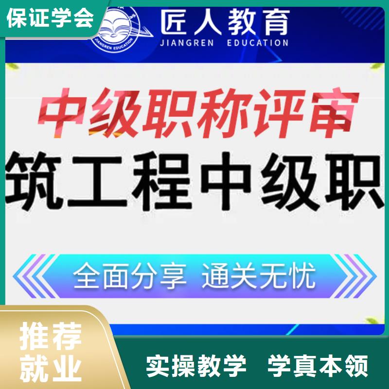 【中级职称消防工程师培训实操培训】