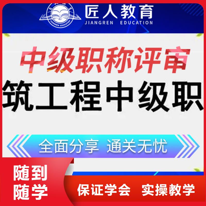 中级职称,初级经济师就业快