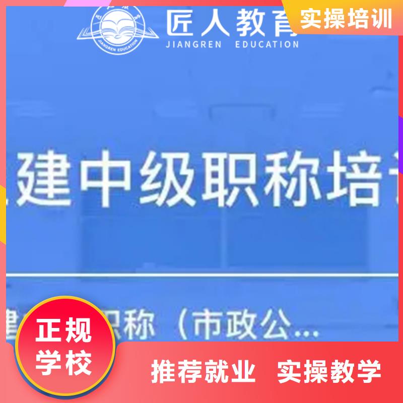 中级职称高级经济师报考手把手教学