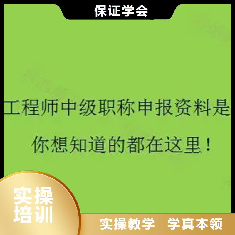 中级职称安全工程师专业齐全