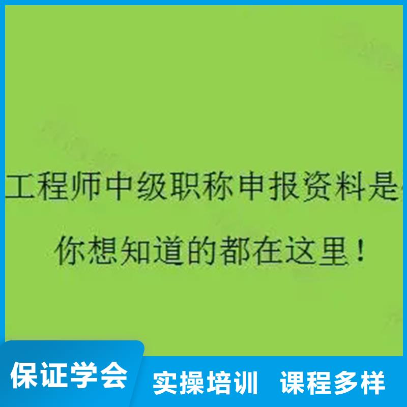 中级职称,高级经济师推荐就业