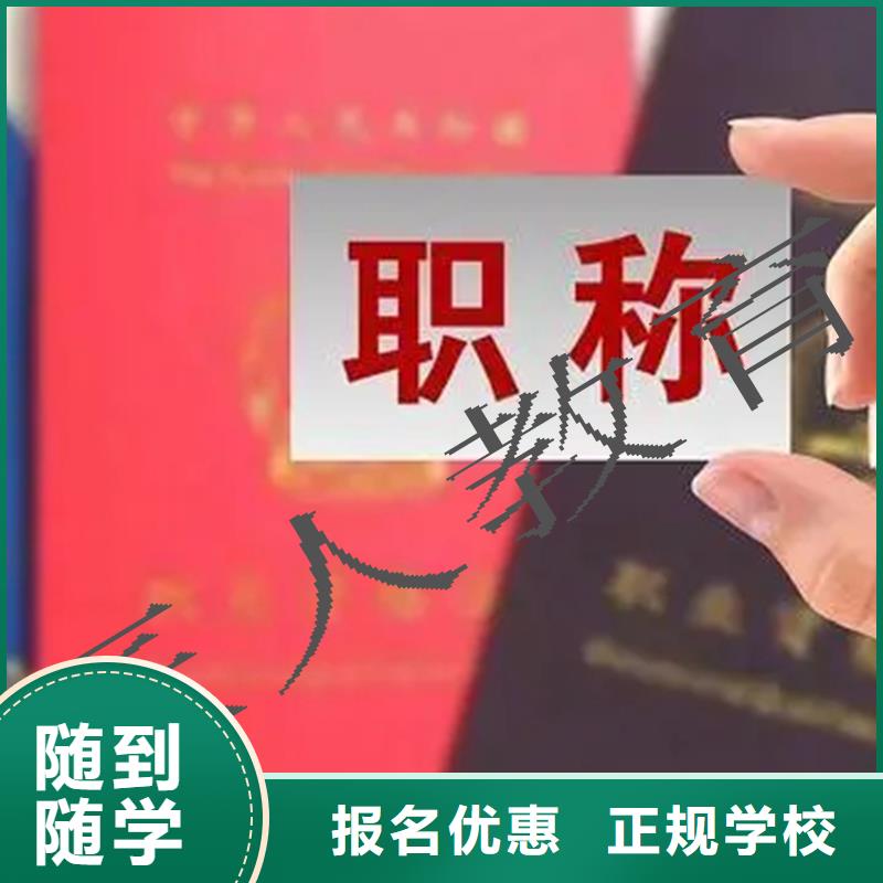 中级职称三类人员就业前景好