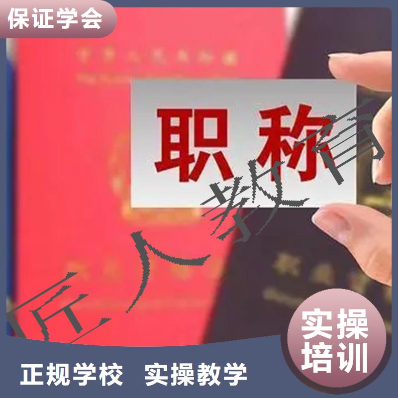 【中级职称】造价工程师手把手教学