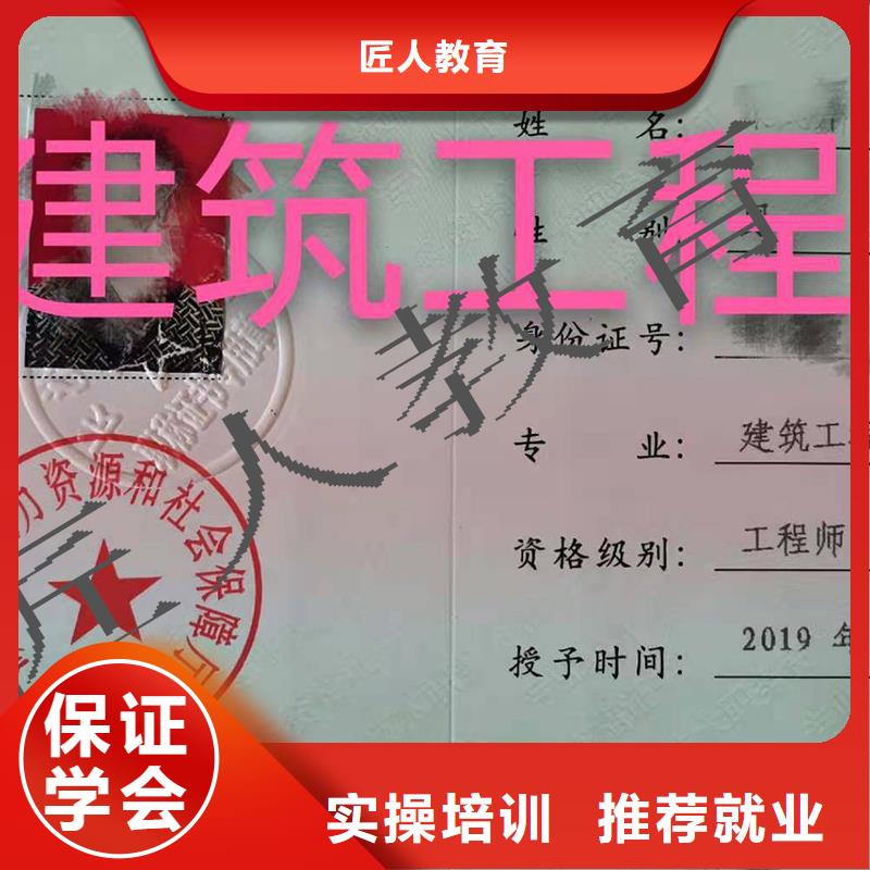 中级职称一建培训专业齐全