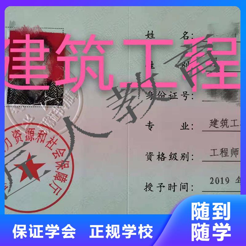 中级职称注册安全工程师师资力量强