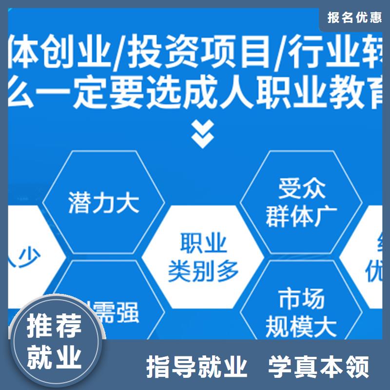 经济师_安全工程师报考学真技术