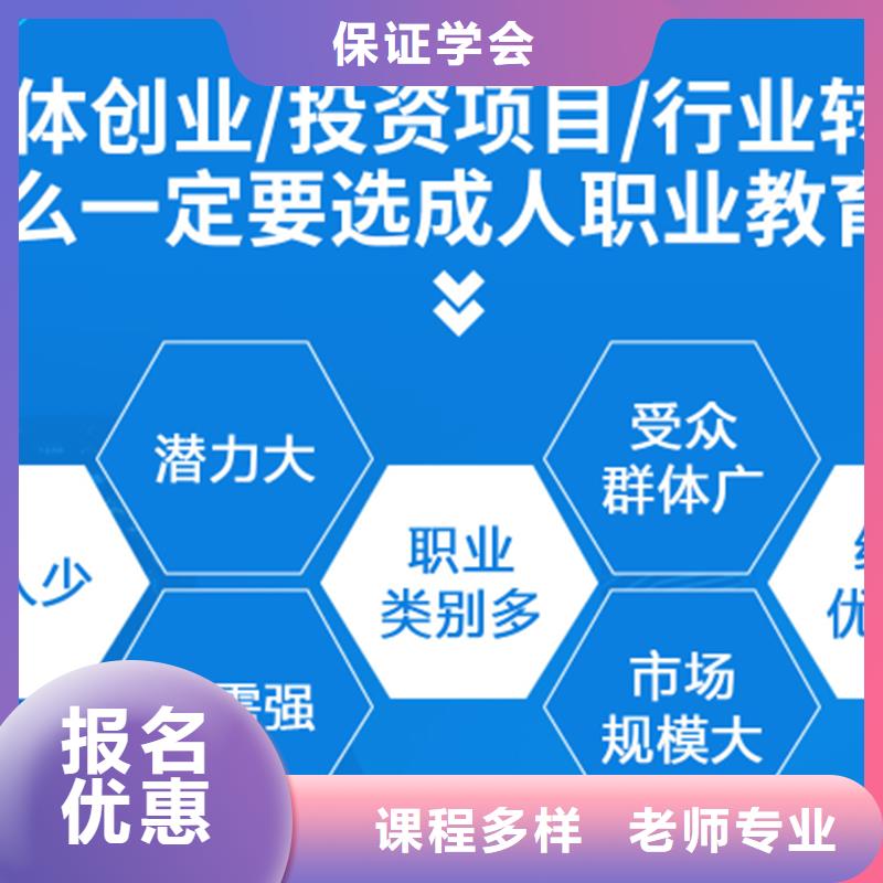 经济师高级经济师报名优惠