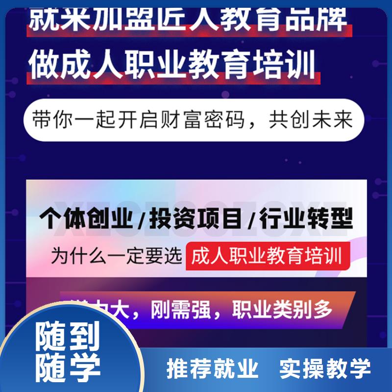 经济师市政二级建造师就业快