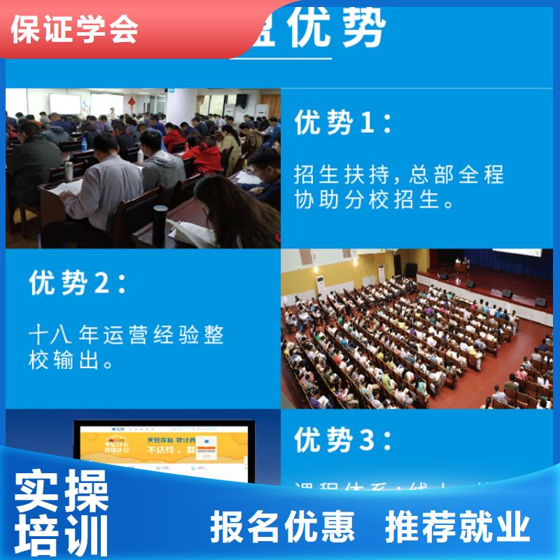 经济师【二级建造师】实操教学