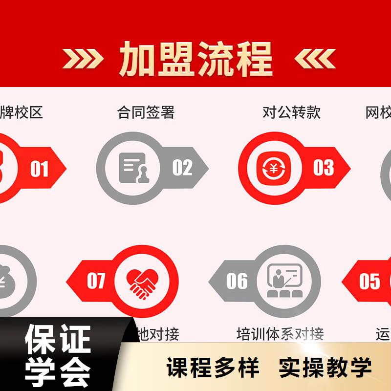 经济师【二级建造师培训】课程多样