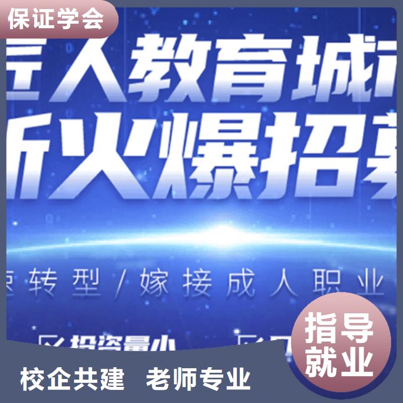 经济师-【一级建造师】随到随学