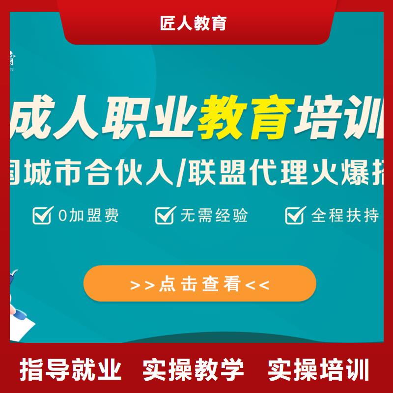 经济师八大员专业齐全