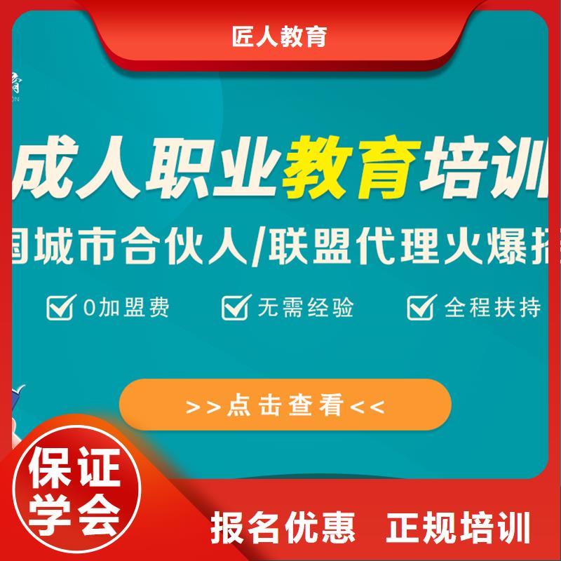 经济师消防工程师手把手教学