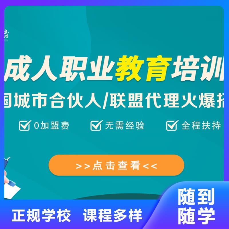 经济师一级建造师高薪就业