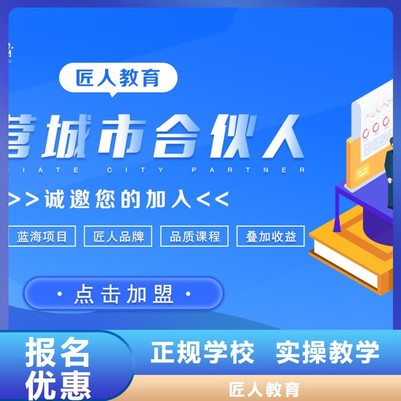 经济师市政二级建造师实操教学