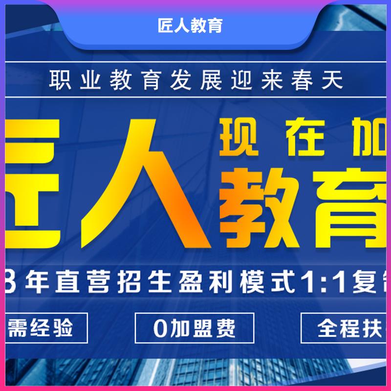 【经济师】中级经济师全程实操