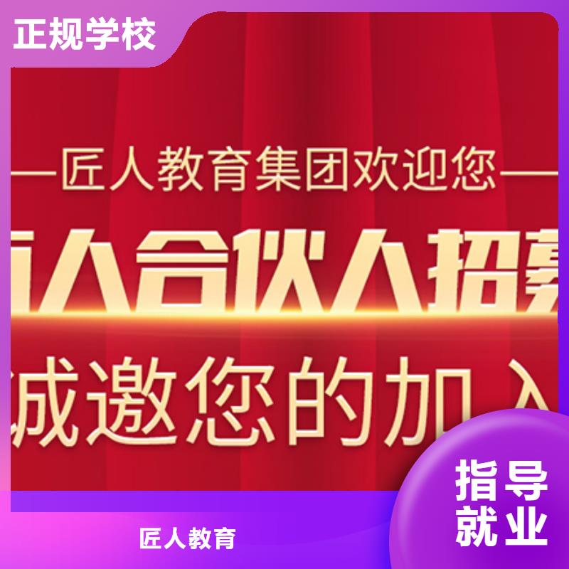 【经济师职业教育加盟实操教学】